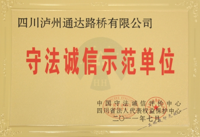 2011�ط��\��ʾ����λ