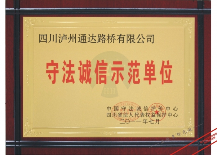 2011���ط��\��ʾ����λ